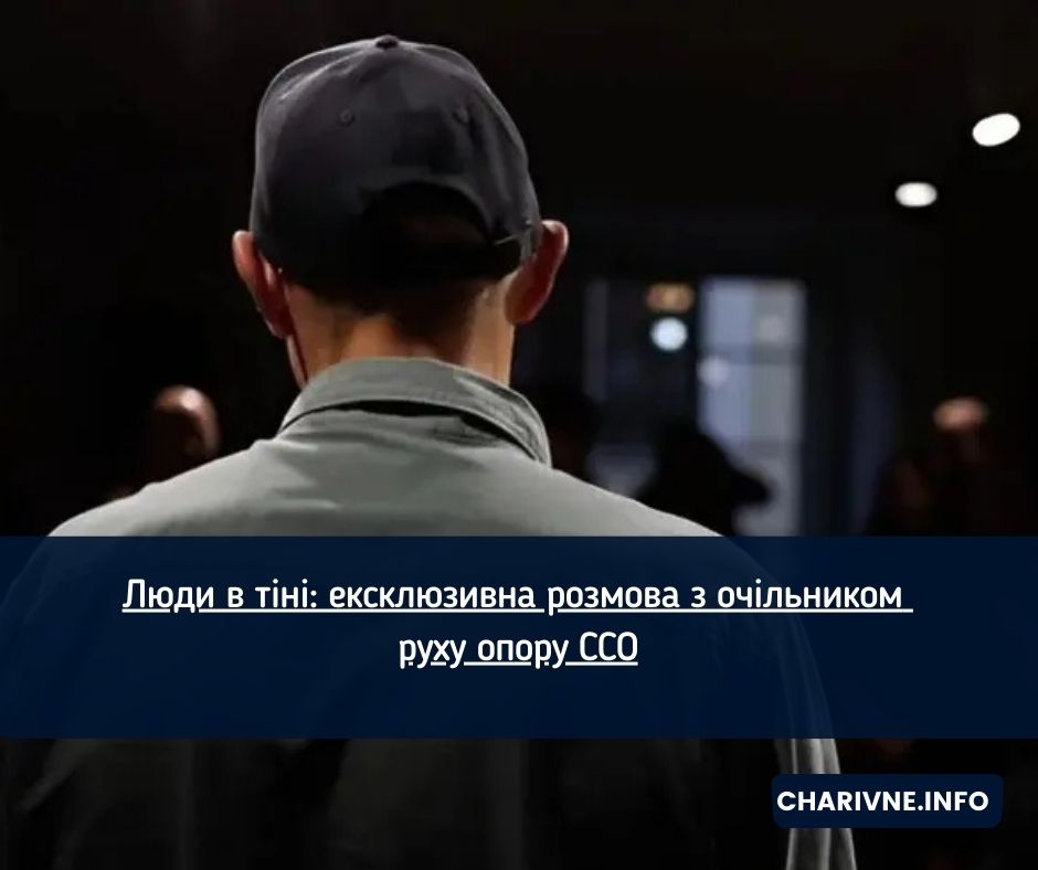 Фото ілюстративне